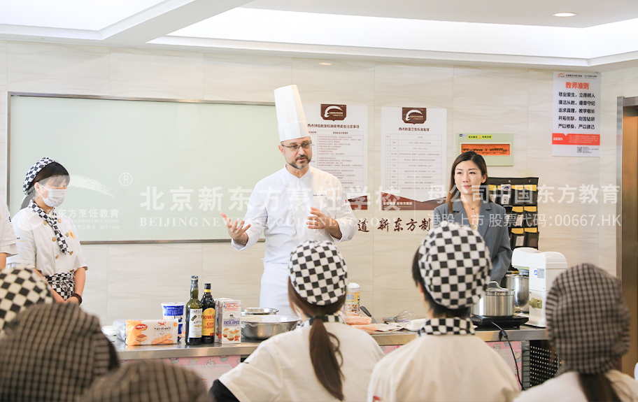 草逼逼草北京新东方烹饪学校-学生采访